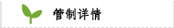 停车场指南