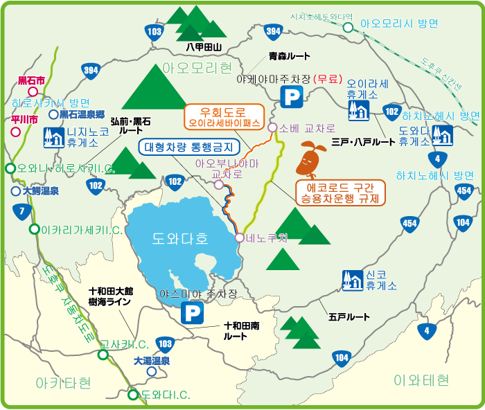 マップ