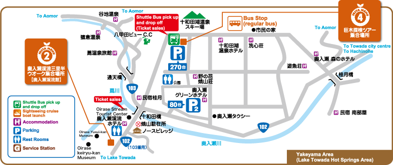 Yakeyama Parking