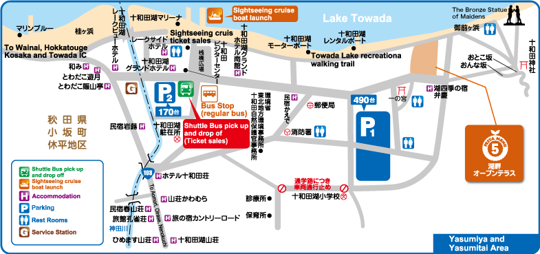Yasumiya Parking
