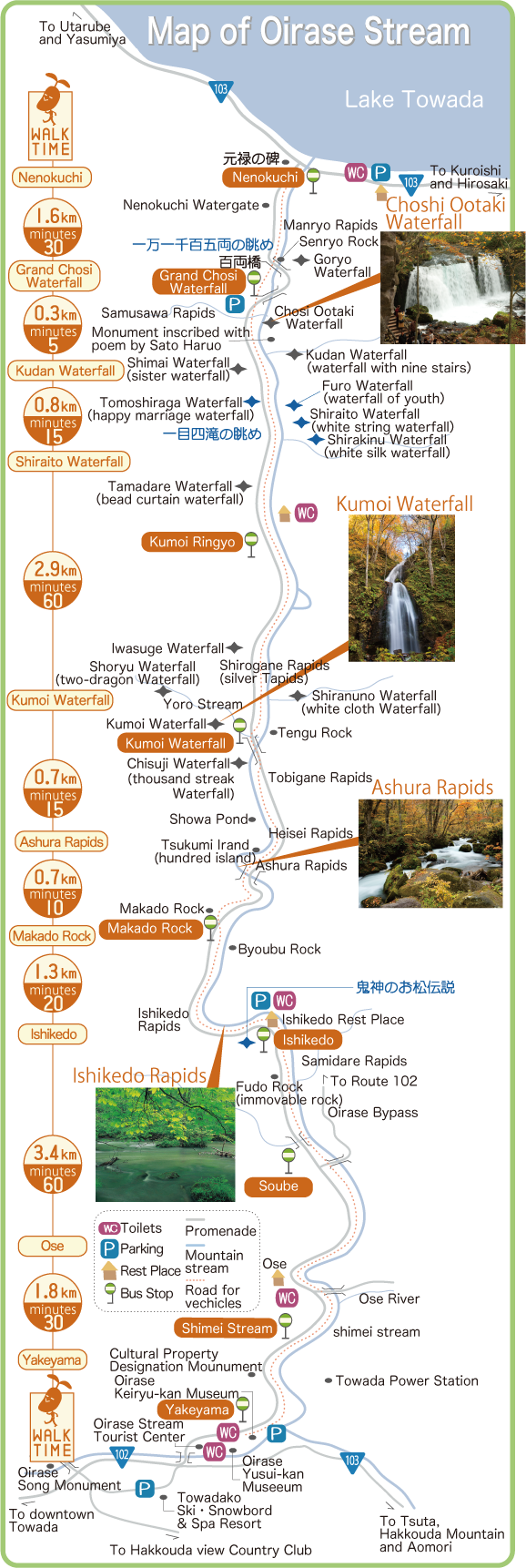guide_map