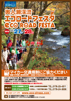 2012年度 総合パンフレット